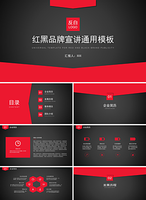 企業營銷策劃機構 助力企業實現增長與品牌價值提升