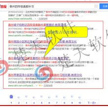 無錫網絡策劃助力企業營銷推廣與形象塑造