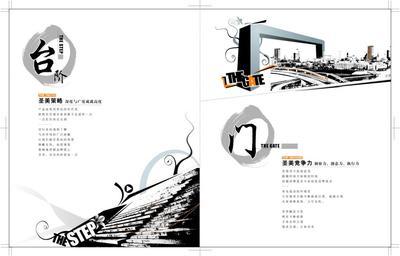 廈門市拙雅科技開發(fā)服務(wù) 企業(yè)形象策劃的數(shù)字化先鋒